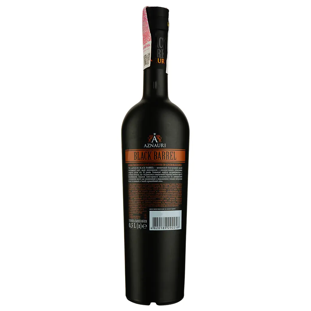 Бренді України Aznauri Black Barrel 5 років, 0,5 л, 40% (834517) - фото 2