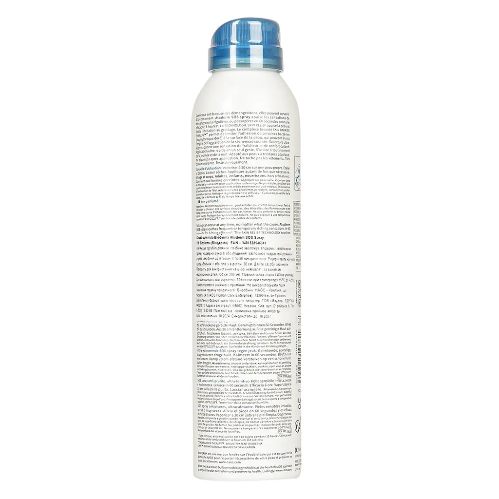 Спрей для тела Bioderma Atoderm SOS 200 мл (28141) - фото 3