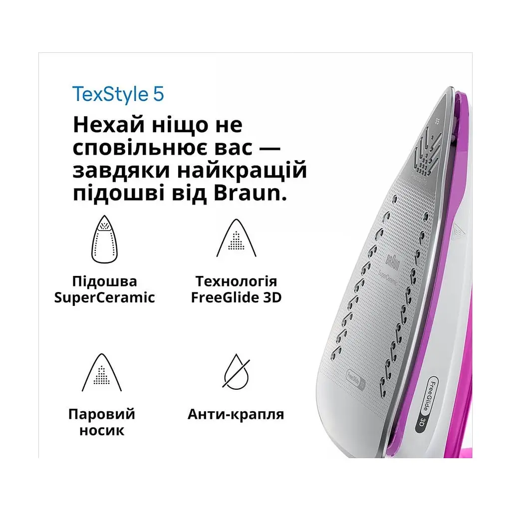 Утюг Braun SI 5225 PU (SI5225PU) - фото 5