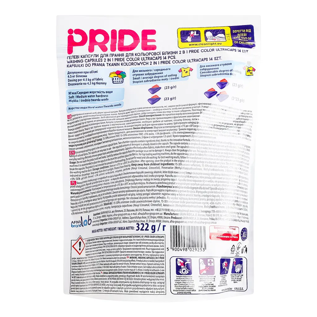 Капсули для прання Pride Ultra Caps 2 в 1 Color 14 шт. - фото 2