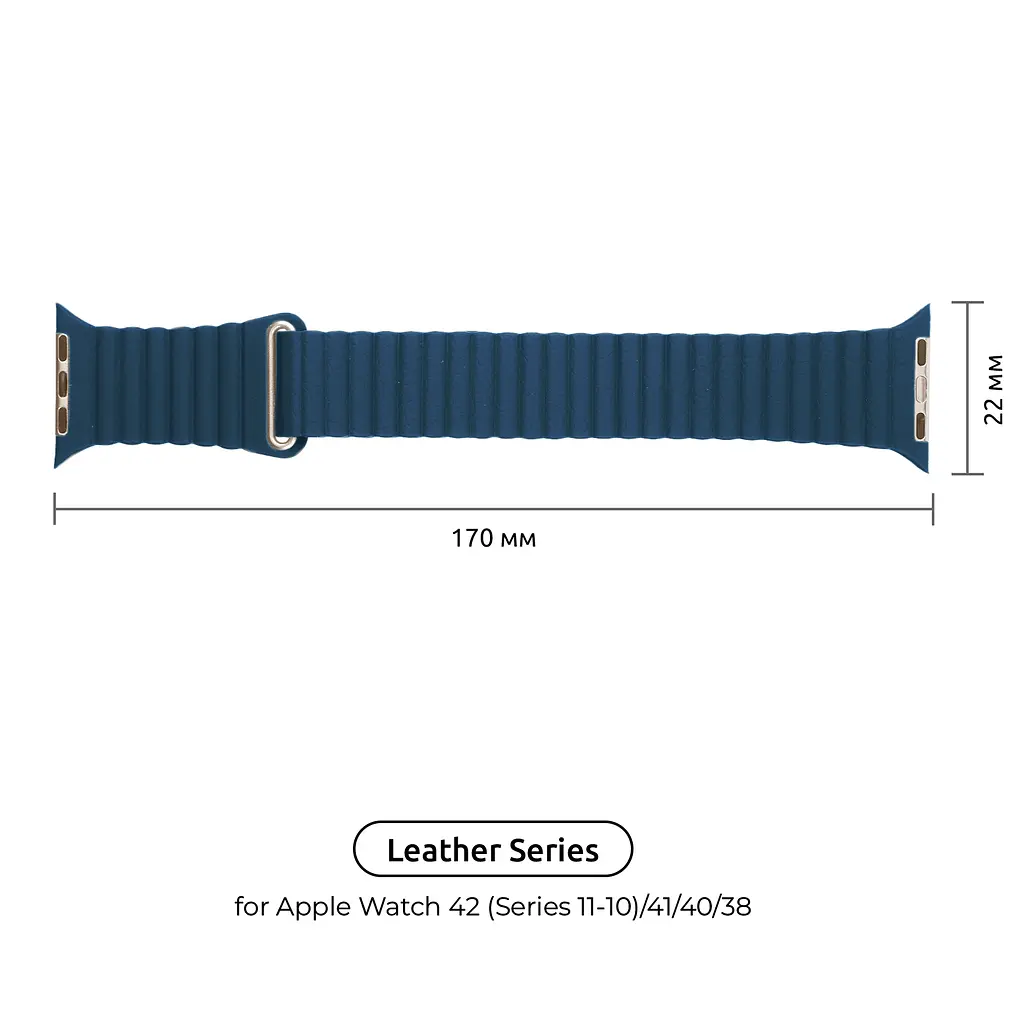 Ремінець ArmorStandart Leather Loop для Apple Watch 42 (Series 11-10)/41/40/38 Blue (ARM51669) - фото 2