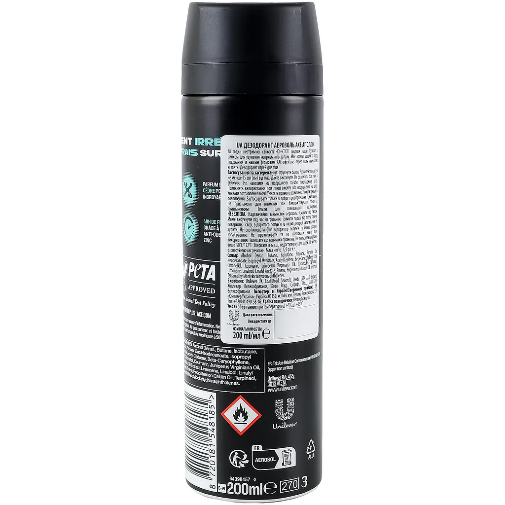 Дезодорант аэрозоль AXE Apollo 200 мл - фото 4