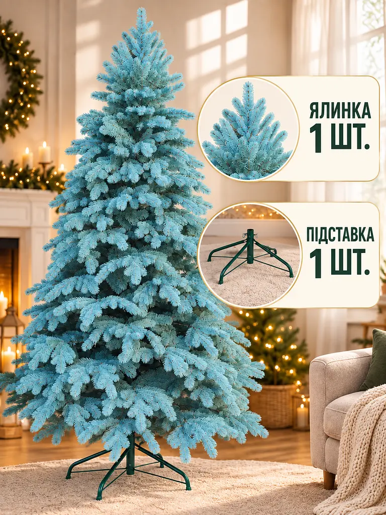 Лита штучна ялинка ЕБ23 Говерла 230 см на металевій підставці, блакитна (49676483) - фото 7