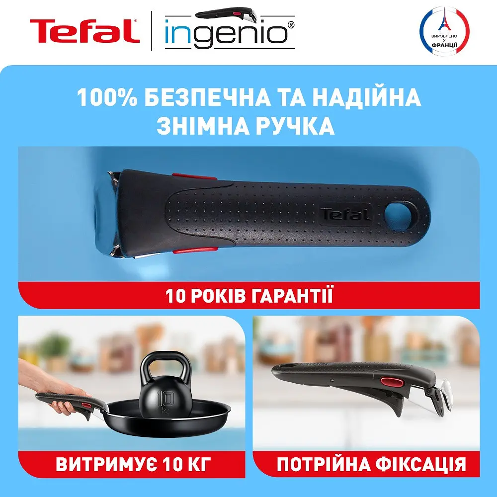Набір посуду Tefal Ingenio Easy Cook&Clean 13 предметів (L1539843) - фото 9