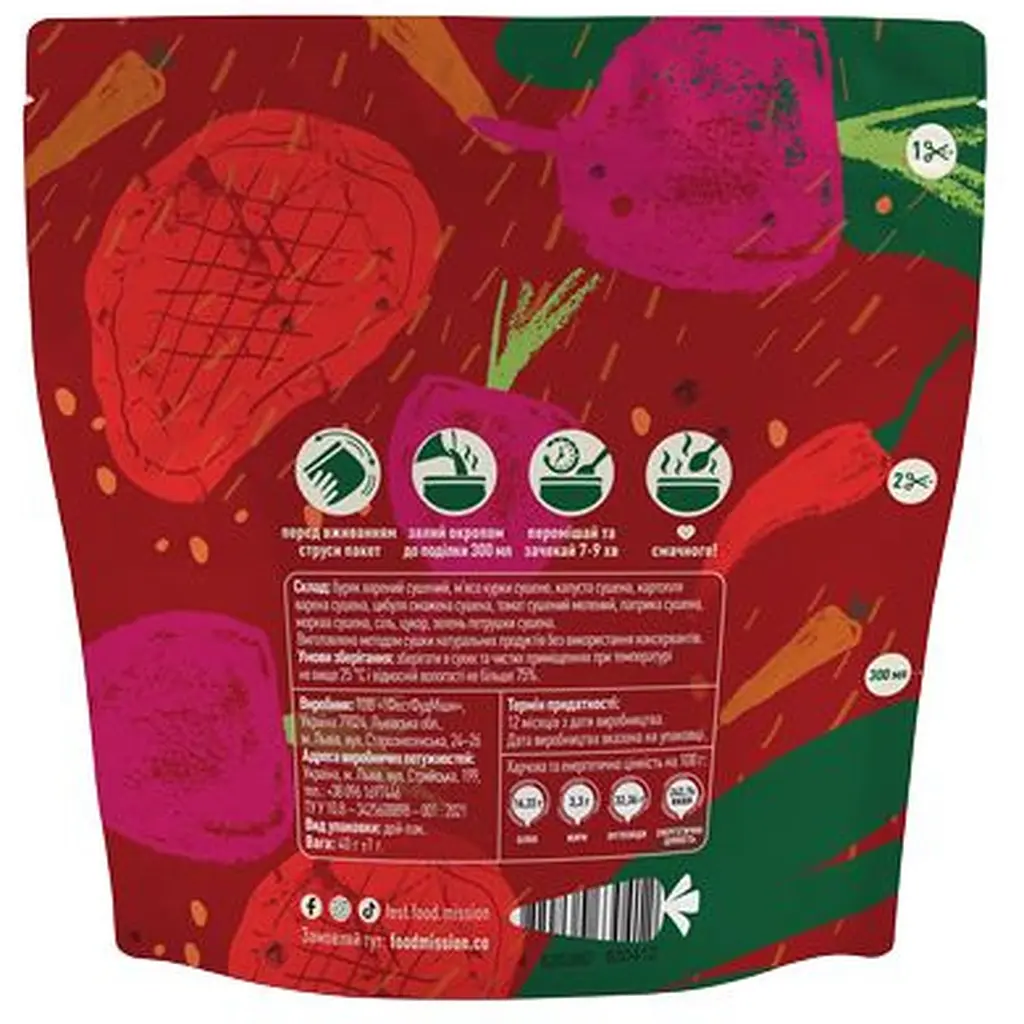 Борщ Украинский Food Mission 40 г - фото 2