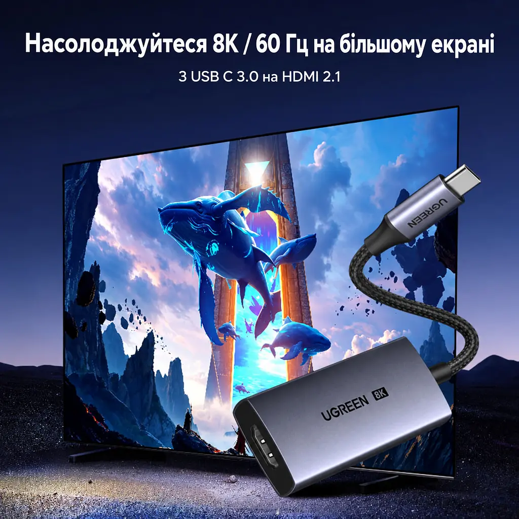 Відеоадаптер UGREEN CM491 USB-C - HDMI 2.1 8K 60 Гц 0,15 м сіро-чорний (85320) - фото 9