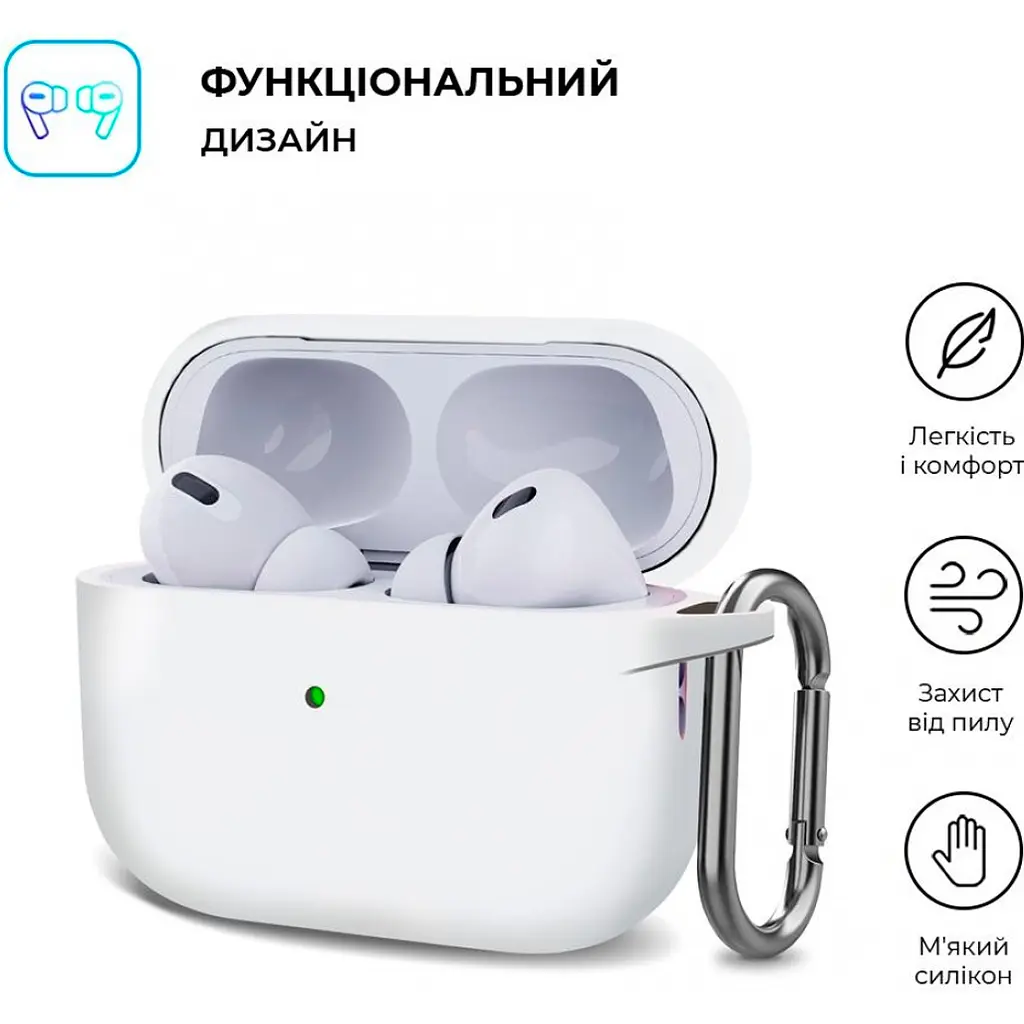 Чехол для наушников ArmorStandart Hang Silicone Case для AirPods Pro 2 White [ARM68586] [105600] - фото 3