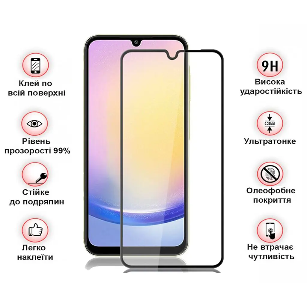 Скло захисне BeCover Samsung Galaxy A27 SM-A276 Black (714914) - фото 3