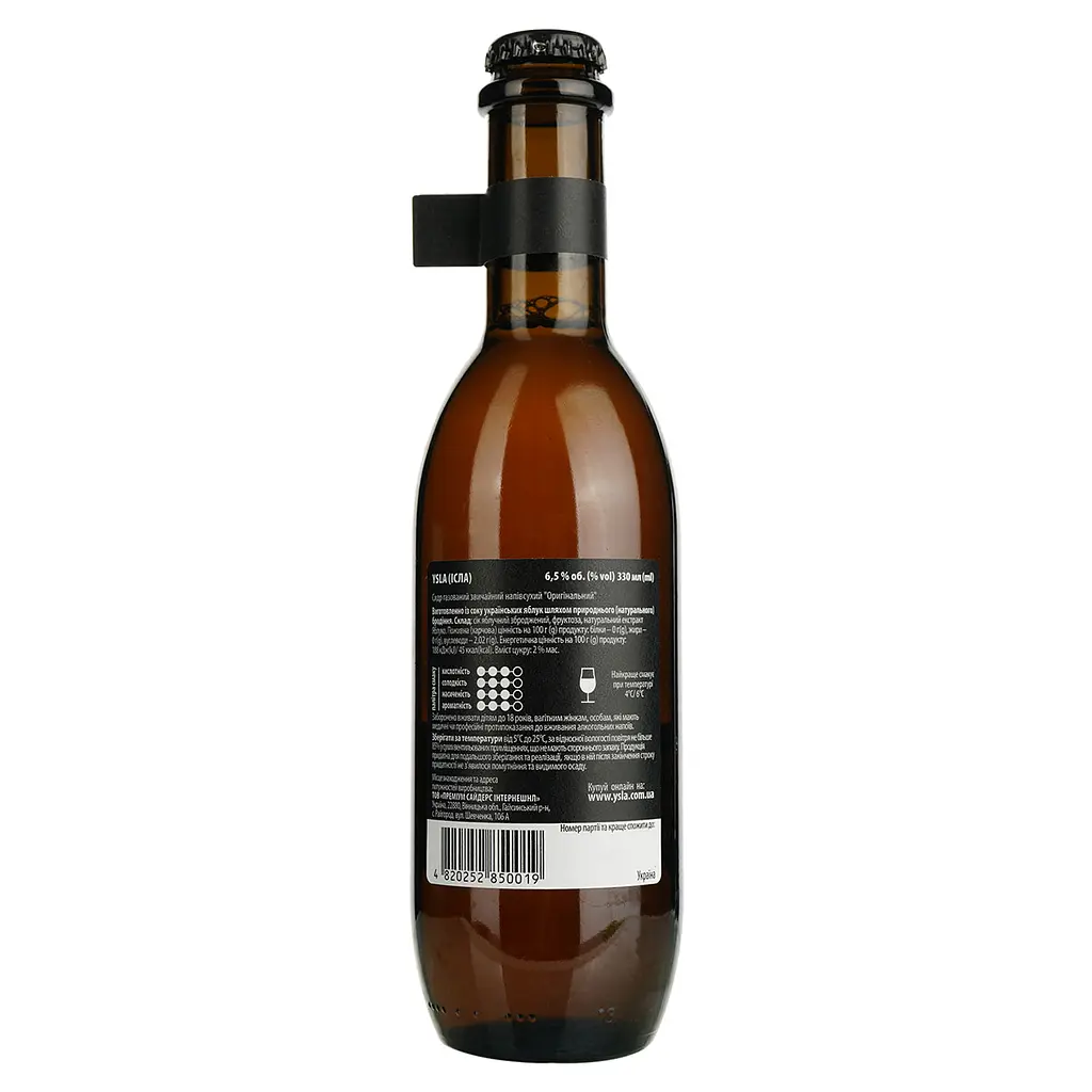 Сидр Ysla Original зі смаком яблука, напівсухий, 6,5%, 0,33 л (913926) - фото 4