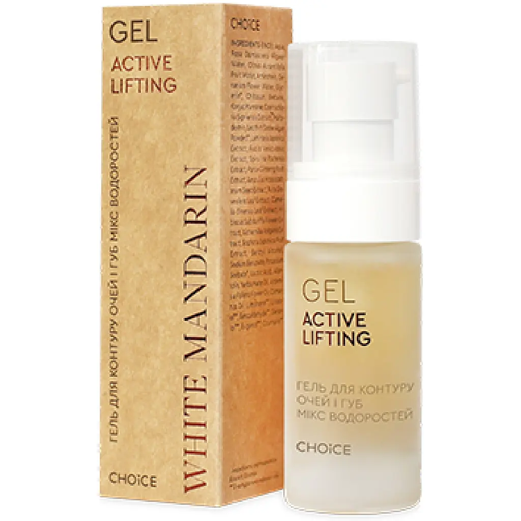 Гель для контуру очей і губ Мікс водоростей Чойс, 30 мл | ACTIVE LIFTING White Mandarin Choice