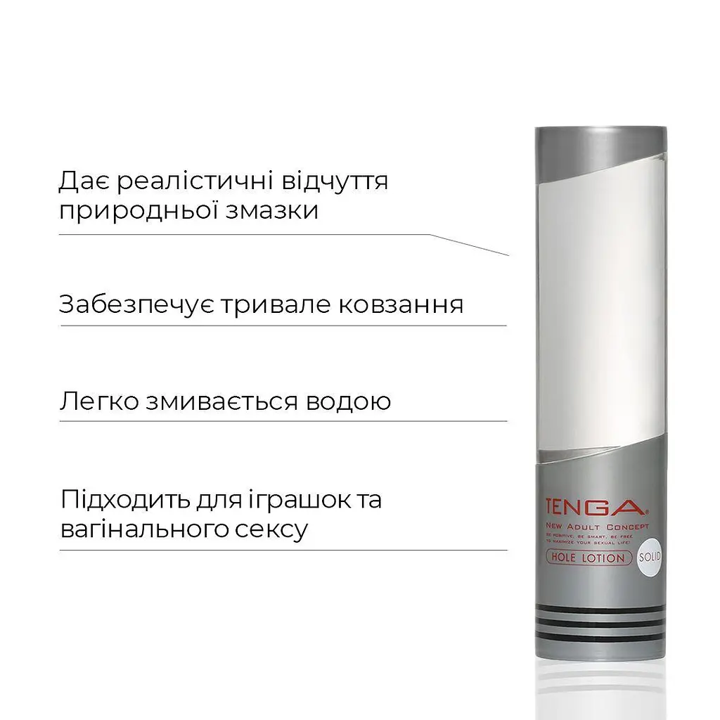 Лубрикант для мастурбаторів Tenga Hole Lotion (170 мл) на водній основі, Густий - фото 3