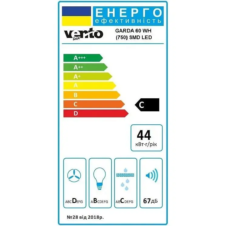 Вытяжка Ventolux Garda 60 WH (750) SMD LED - фото 7