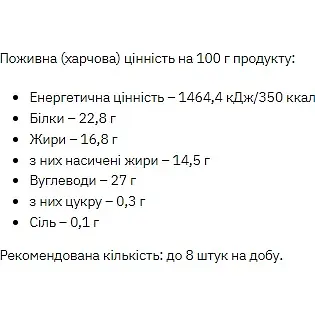 Печенье Stark Pharm Protein Cookie Brownies 100 г - фото 2