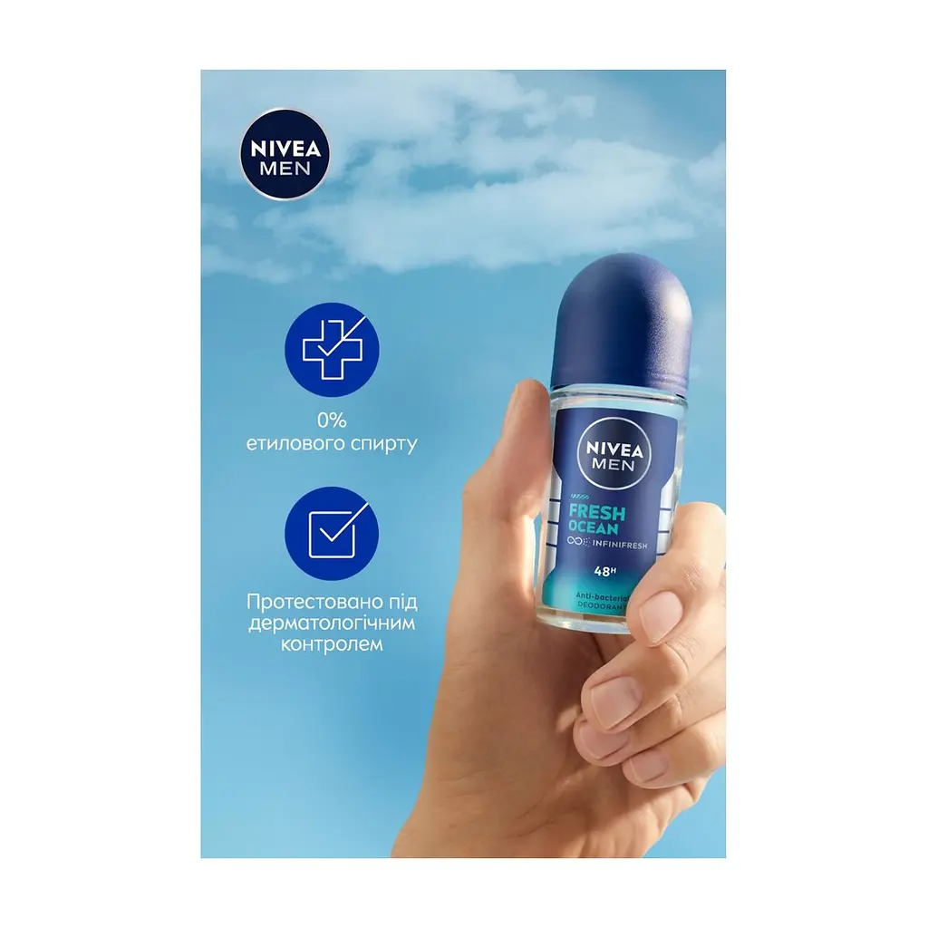 Дезодорант Nivea MEN Fresh Ocean Anti-Bacterial Deodorant 50 мл (42283768) - фото 5