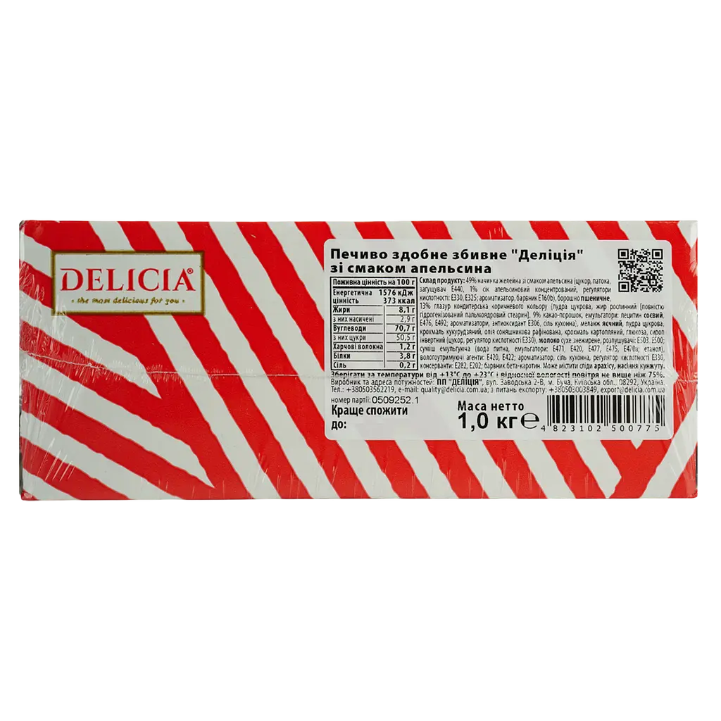 Печиво Delicia здобне збивне Деліція зі смаком апельсину 1.0 кг - фото 4