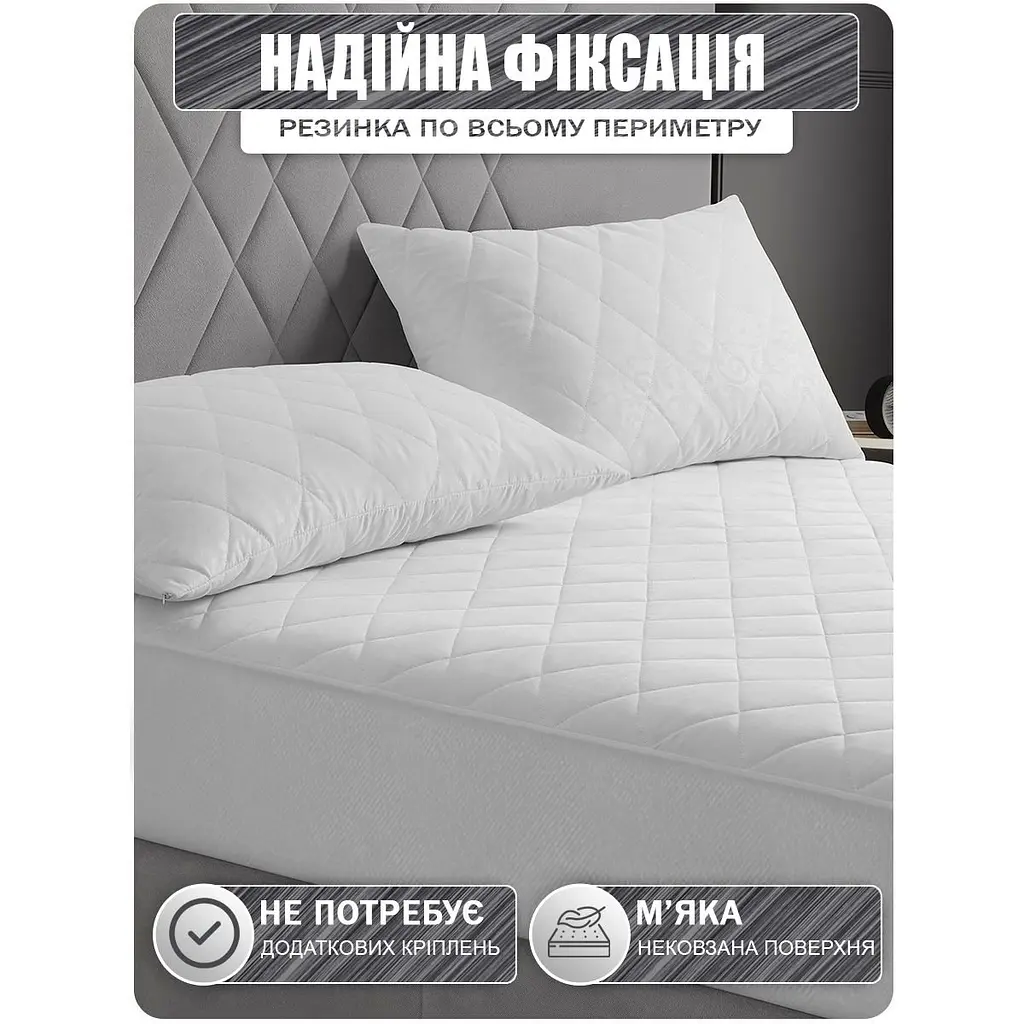Наматрацник Good-Dream Miro Premium 160х80х30 см білий (GDMPF080160) - фото 4