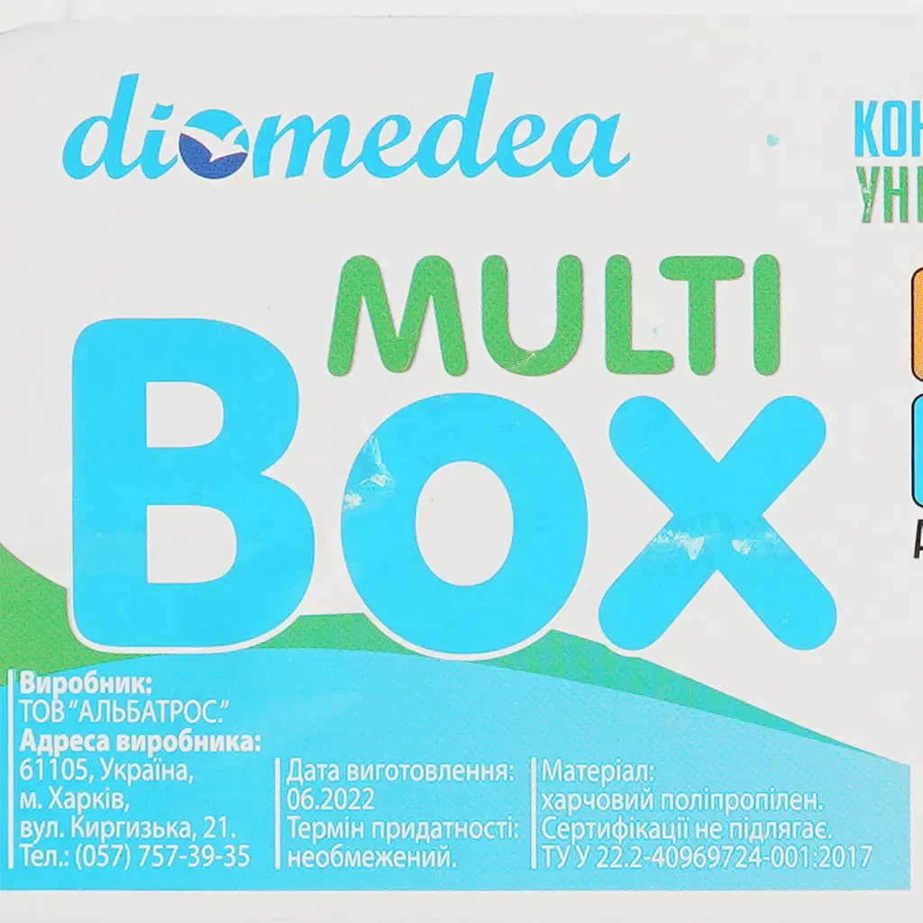 Контейнер универсальный Diomedea с ручками №9 1.45 л (А-9)    - фото 4