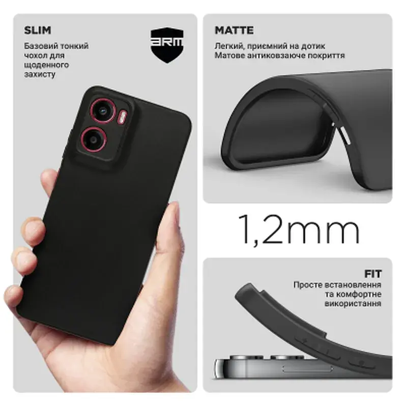 Чохол до мобільного телефона Armorstandart Matte Slim Fit Motorola G05 / E15 Camera cover Black (ARM82997) - фото 3