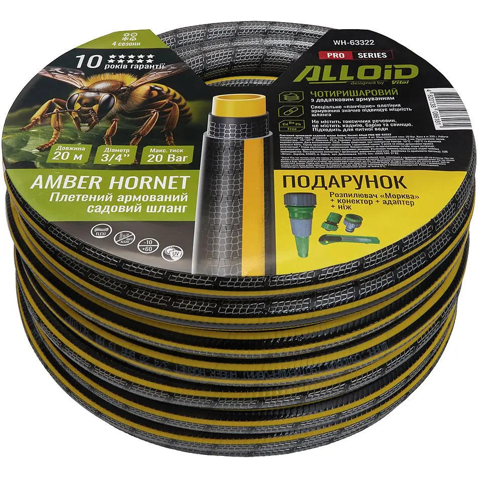 Шланг армированный 4-х слойный Alloid Building Tools Amber Hornett 3/4" 20 м (WH-63322) - фото 2
