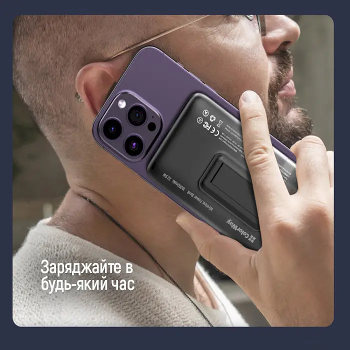 Повербанк ColorWay MagSafe 10000 mAh 22.5W Black (CW-PB100LPA3BK-WPDD) - фото 10