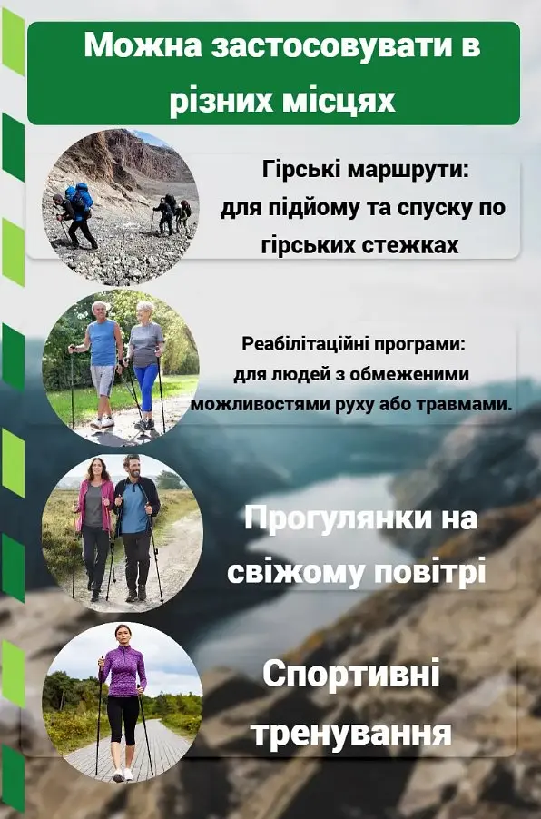 Трекинговые палки PowerPlay 9109 Fika Black/Red 60-135 см (пара) + 2-и пары сапог + чехол (PP_9109_Fika_Bl/Red) - фото 8