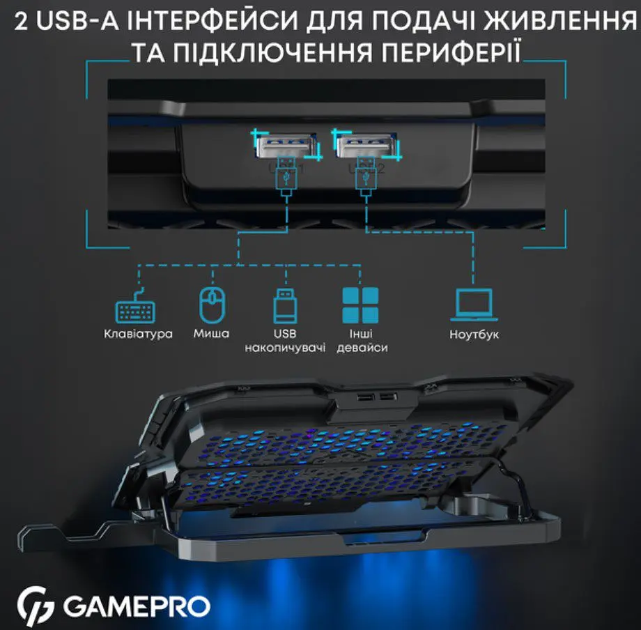 Охолоджувальна підставка для ноутбука до 15,6 дюймів GamePro GPCP-560 5xfans - фото 11