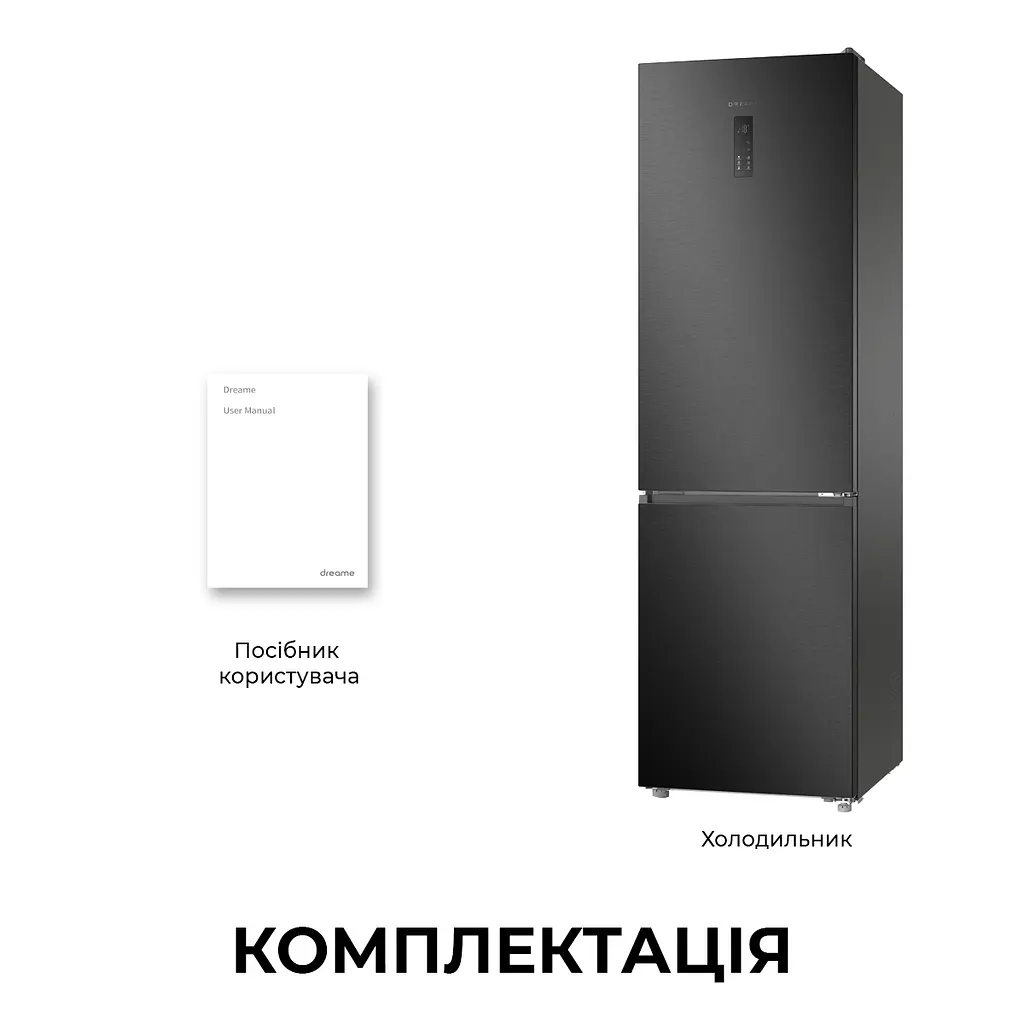 Холодильник DREAME MegaPro 201cm D class-Black - фото 12