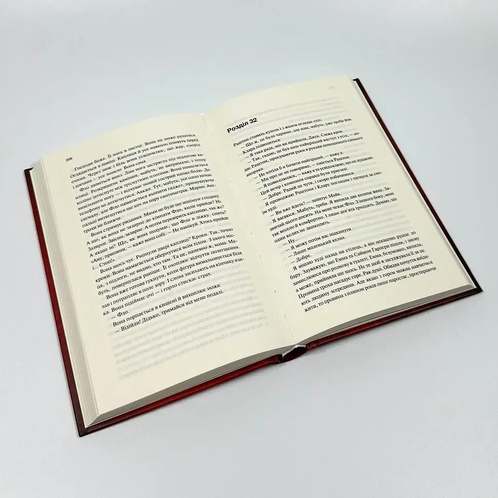 Спалені дівчата - С. Дж. Тюдор | Клуб Сімейного Дозвілля, книга українською, нова, тверда - фото 3