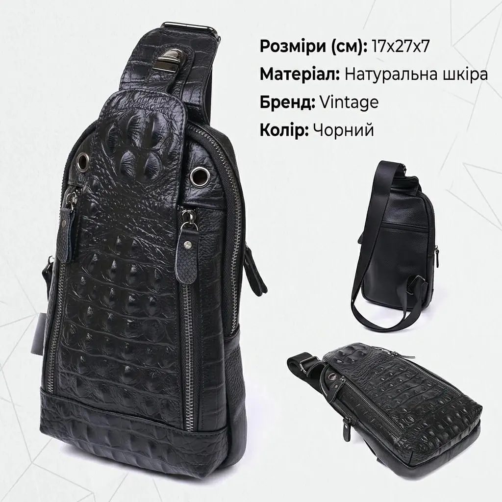 Молодіжна шкіряна чоловіча сумка через плече Vintage 20671 чорна - фото 3