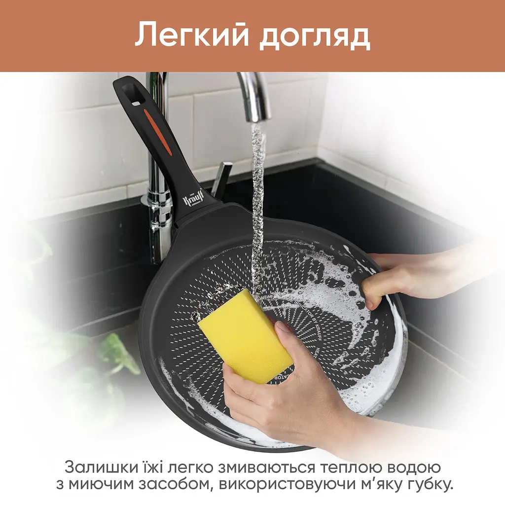 Сковорода для млинців Krauff Smart Fry 24 см + Пензлик Krauff - фото 6