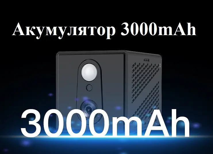 IP Мінікамера VStarcam CB75 з підтримкою 4G Sim-карти  віддалений перегляд тепловий датчик руху PIR нічний запис - фото 7