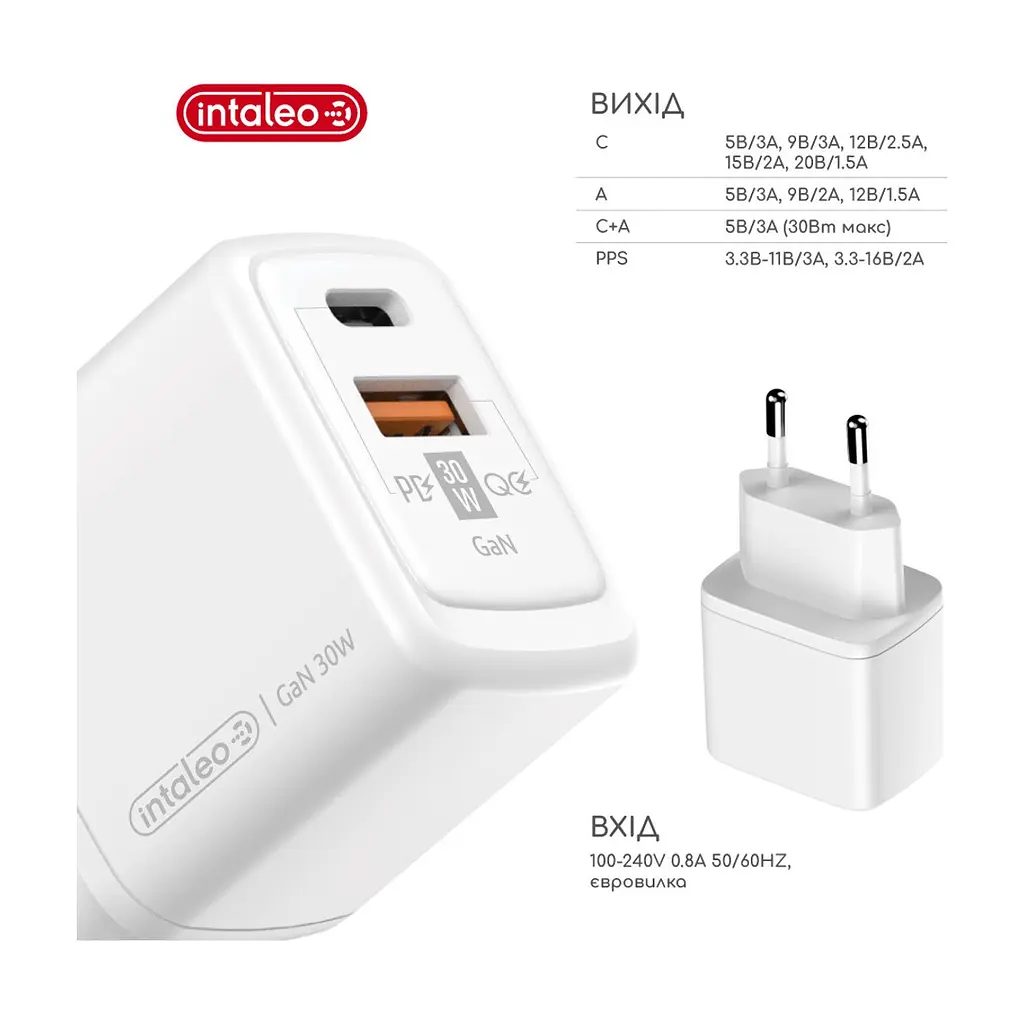 Зарядний пристрій Intaleo 30W GAN USB-C PD+USB-A QC 3.0 white (1283126578274) - фото 3
