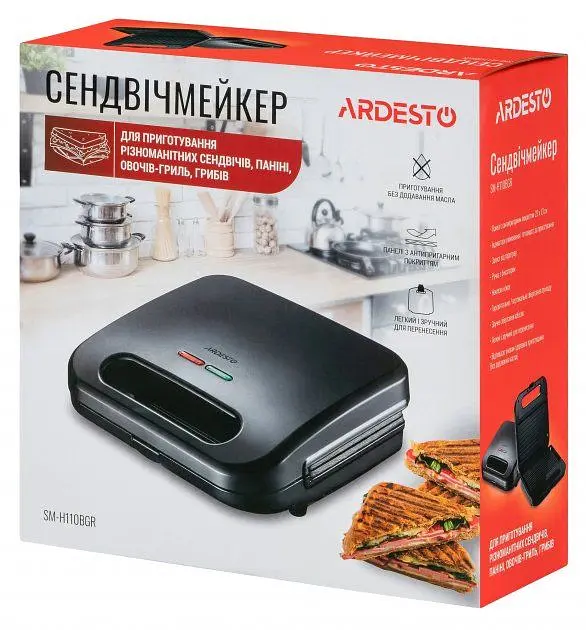 Бутербродниця Ardesto SM-H110BGR [66378] - фото 4