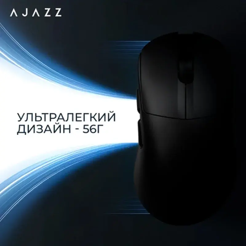 Мишка Ajazz AJ179 V2 MAX Wireless/Bluetooth/USB Black (AJ179-V2-MAX-B) - фото 12