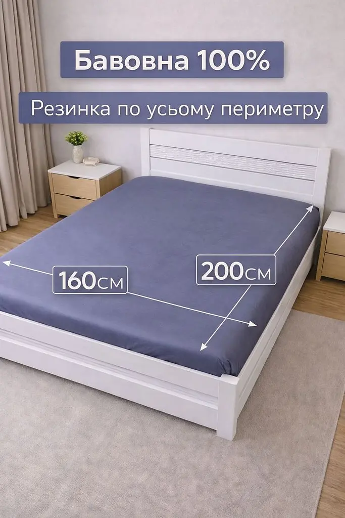 Постільна білизна LARA сатин LUX однотонна євро з простирадлом на резинці 160х200х25 d13258e160 GRAPHITE 4 наволочки у комплекті - фото 6