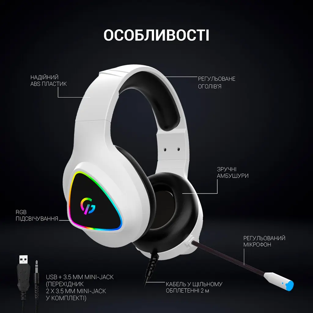 Ігрові навушники GamePro HS615 RGB White [121967] - фото 14