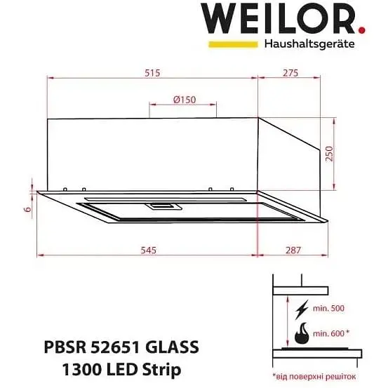 Вытяжка встроенная Weilor PBSR 52651 Glass BL 1300 LED Strip - фото 13