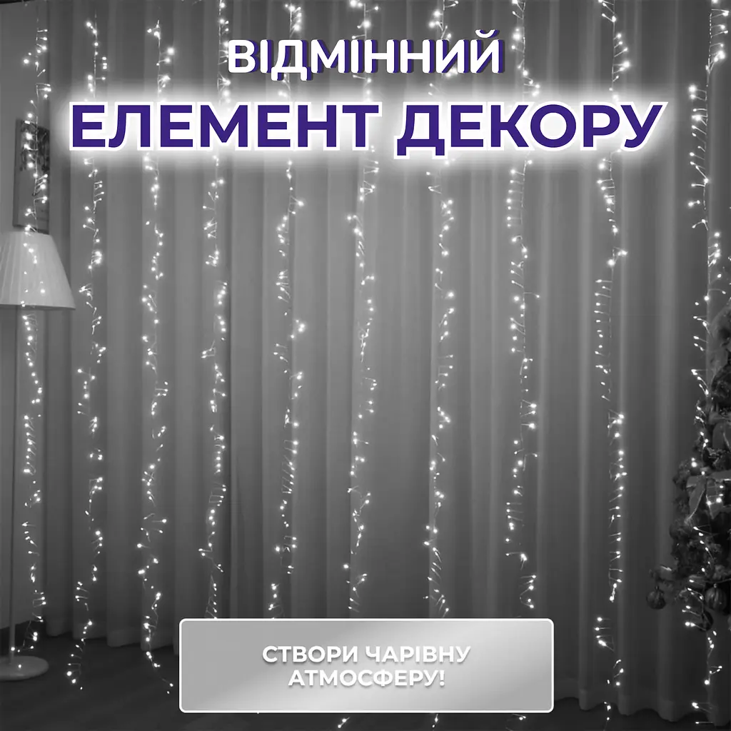 Гірлянда-нитка GarlandoPro Хвойна лапа 640 LED 30 м, білий (D1750W) - фото 4