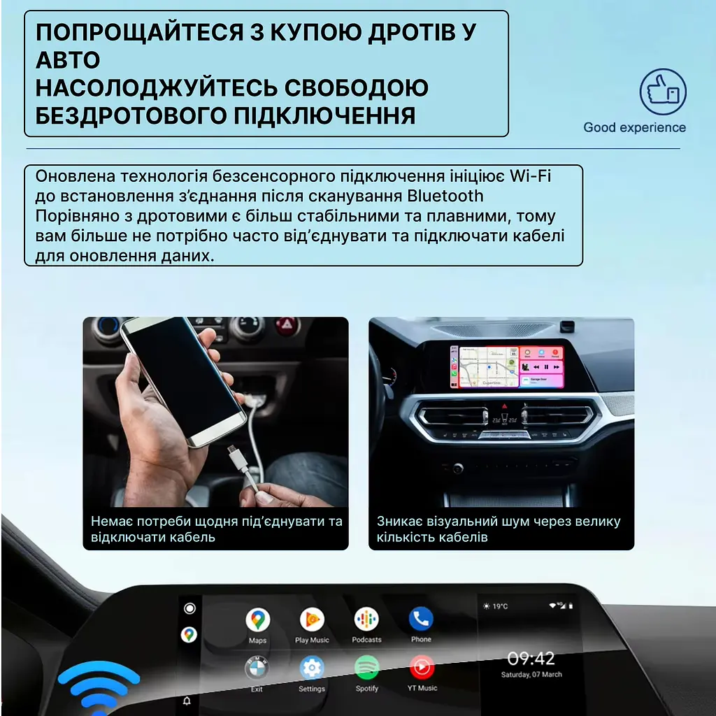 Бездротовий USB Адаптер XUDA 2в1 для автомобіля Apple CarPlay і Android Auto, WiFi 5G, Bluetooth 5.0 (блакитний) - фото 3
