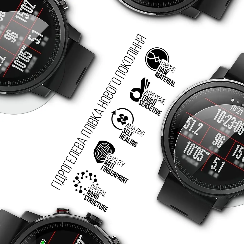 Гідрогелева плівка на годинники Amazfit Stratos 2 Smartwatch ArmorStandart захисна плівка для смарт годинників прозора (ARM57923) - фото 2