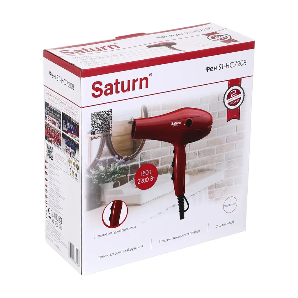 Фен Saturn ST-HC7208 - фото 6