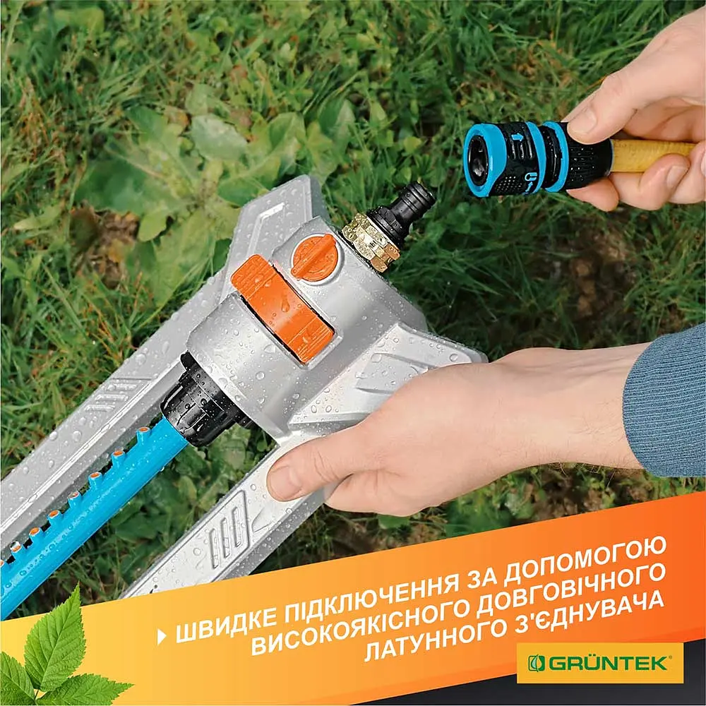 Дощувач осцилюючий Gruntek Primavera 352 TURBO 296216311 (до 352 м²) - фото 3