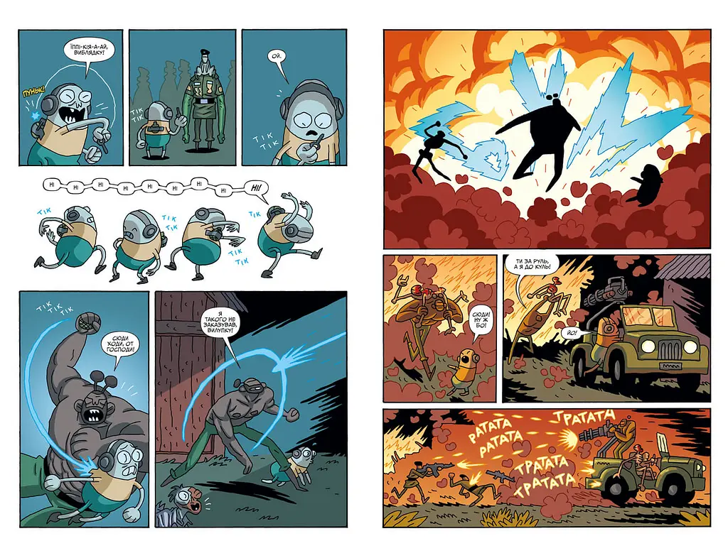 Рік і Морті. Випуск 6 - Зак Ґорман - фото 2