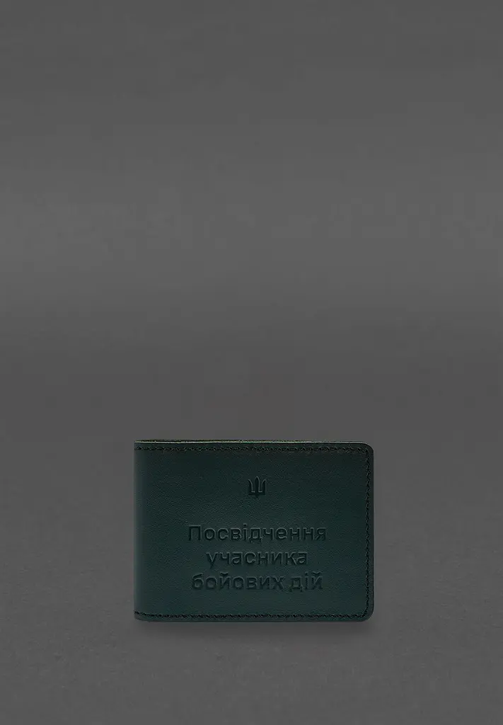 Кожаная обложка для удостоверения участника боевых действий (УБД) 2.2 зеленый краст - фото 2
