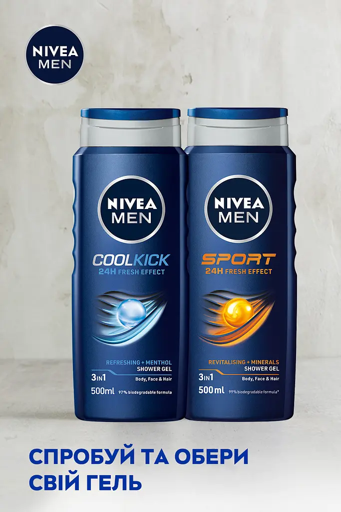 Гель для душа 3 в 1 NIVEA MEN Cool Kick Экстремальная свежесть 500 мл - фото 8