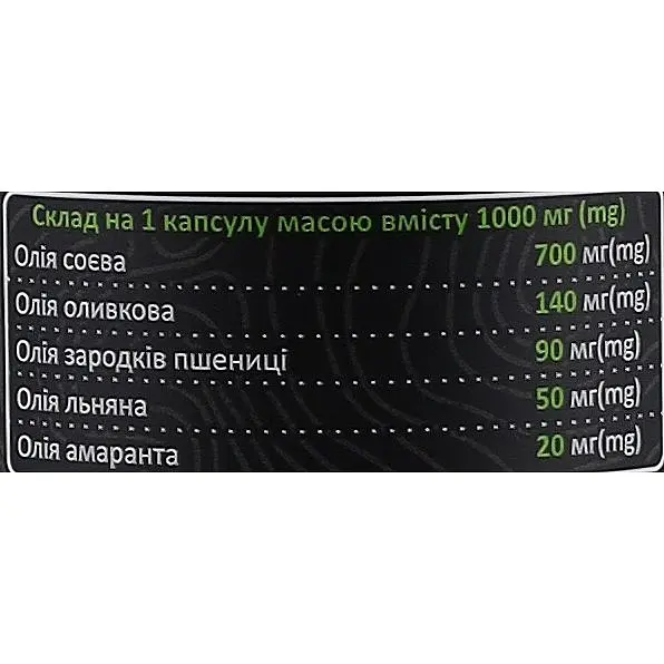 Дієтична добавка Wella Vita Омега 3-6-9 Фіто 60 капсул - фото 2