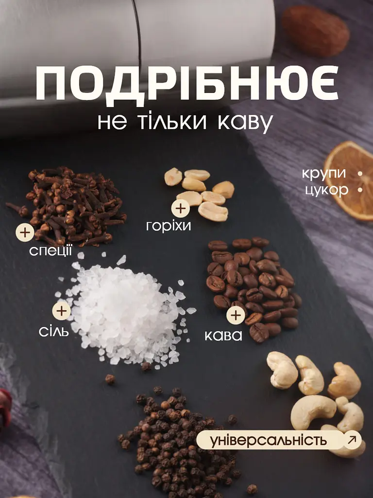 Кавомолка Bitek електрична ножова 1000 Вт нержавіюча сталь - фото 5