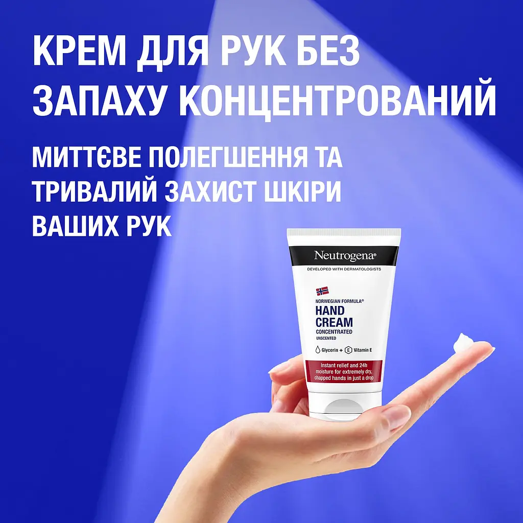 Крем для рук Neutrogena Hand Cream Норвезька формула без запаху концентрований 50 мл - фото 6