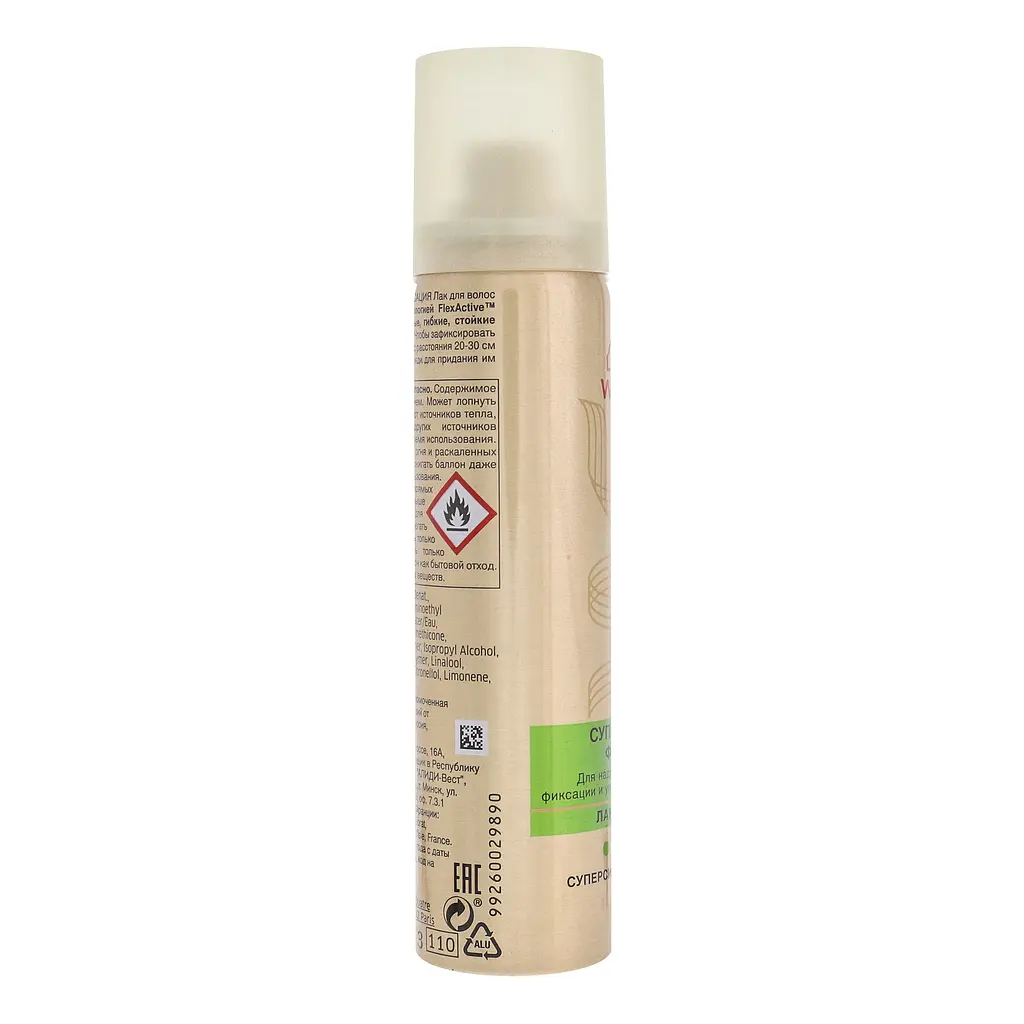 Лак для волос Wella Wellaflex Суперсильная фиксация 75 мл - фото 5