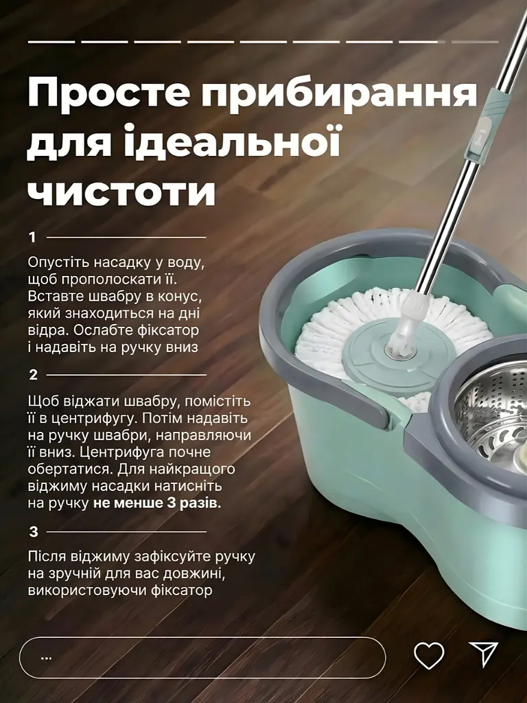 Набір для прибирання з автовіджимом, Телескопічна швабра з відром 10 л з центрифугою, Салатовий (1795187597) - фото 8